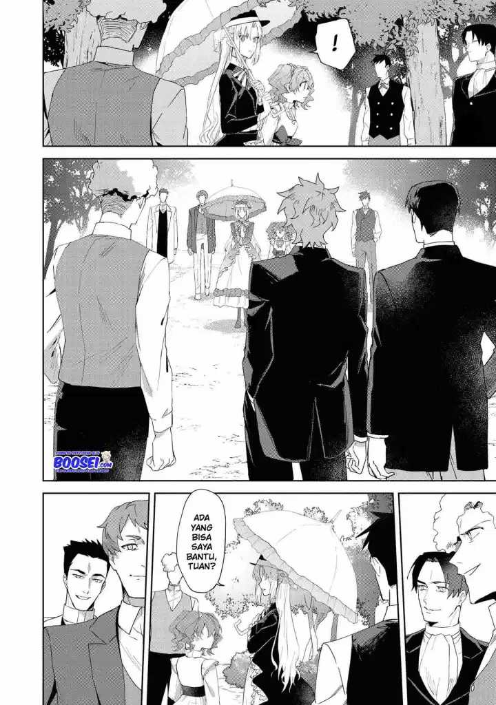 Though I May Be a Villainess, I’ll Show You I Can Obtain Happiness! chapter 17